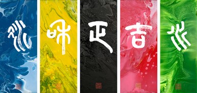 The Olympic Colour Sense with Chinese Oldest Script