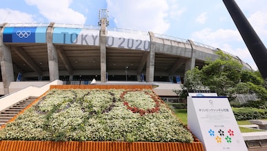  Fukushima Azuma Stadium