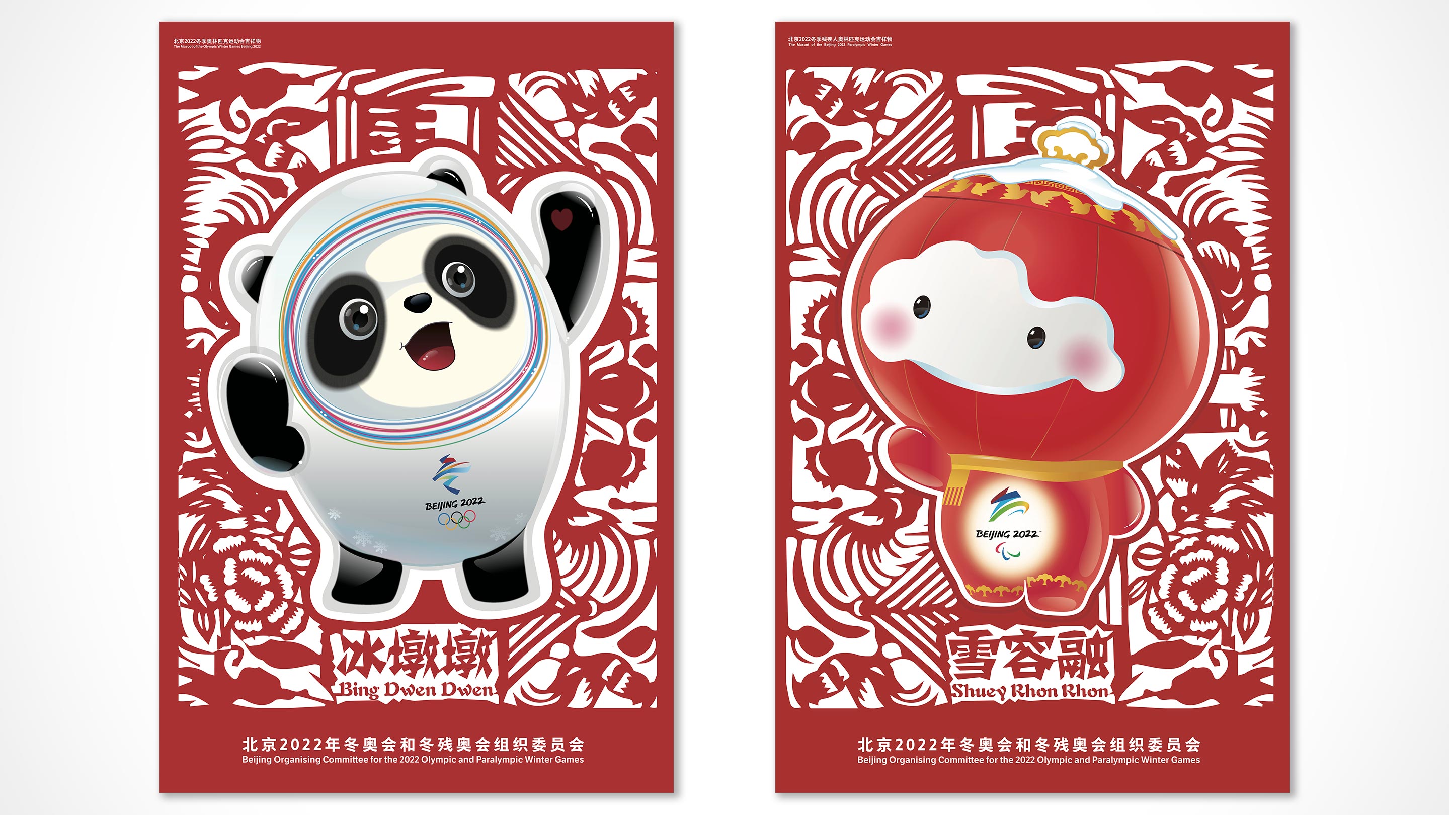 Posters Of Beijing 22 Olympic And Paralympic Games Unveiled Olympic News
