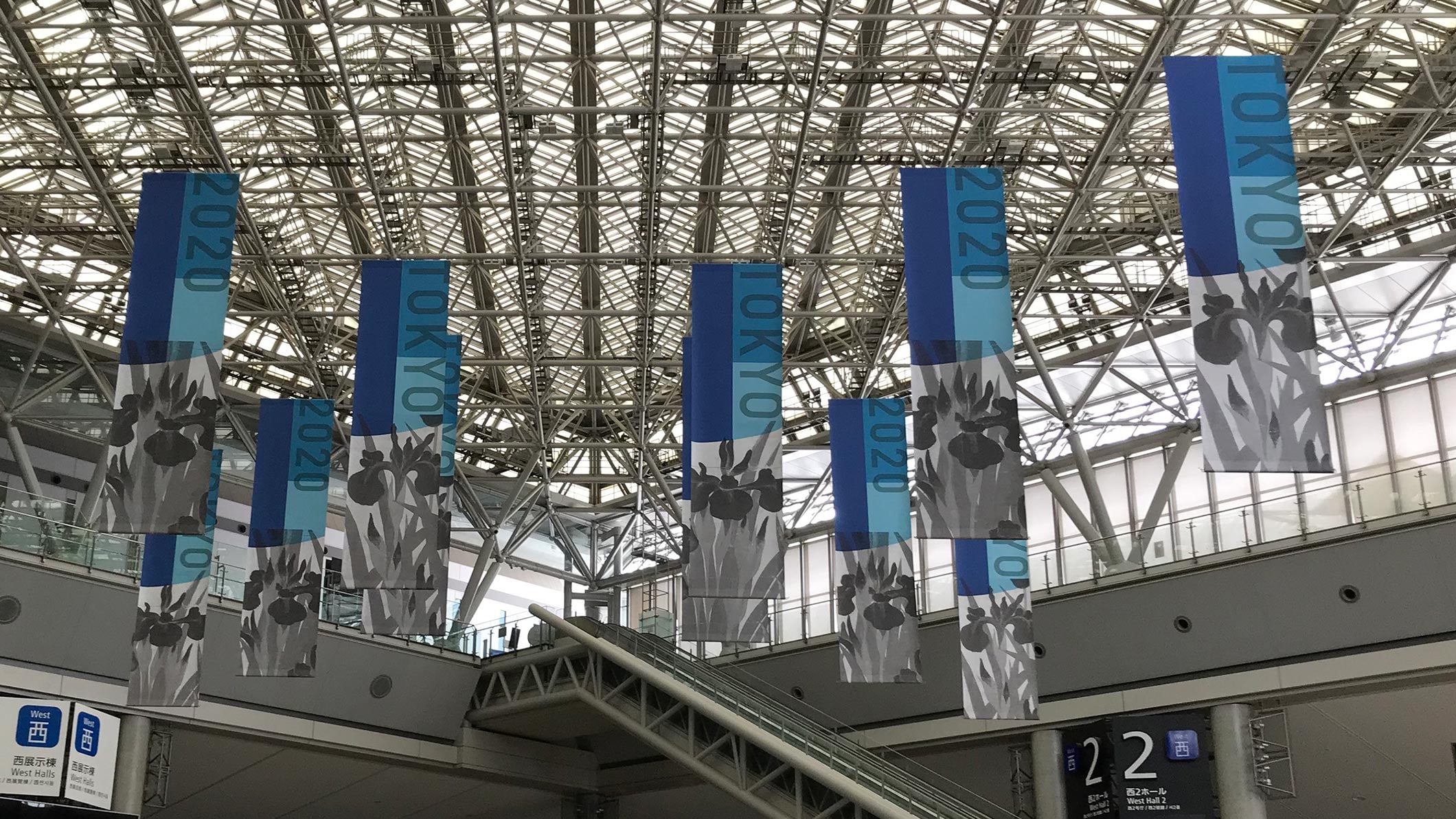 Tokyo 2020 banners