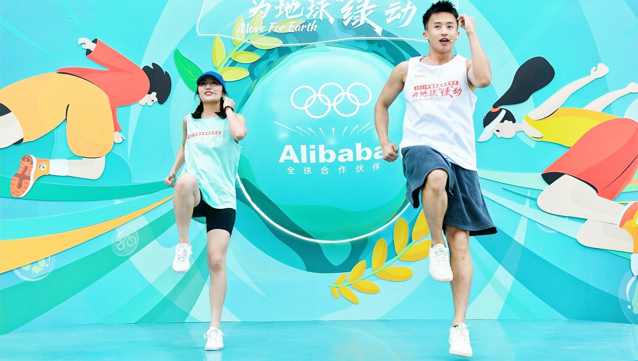 Alibaba employees enjoyed a dance workout to celebrate Olympic Day