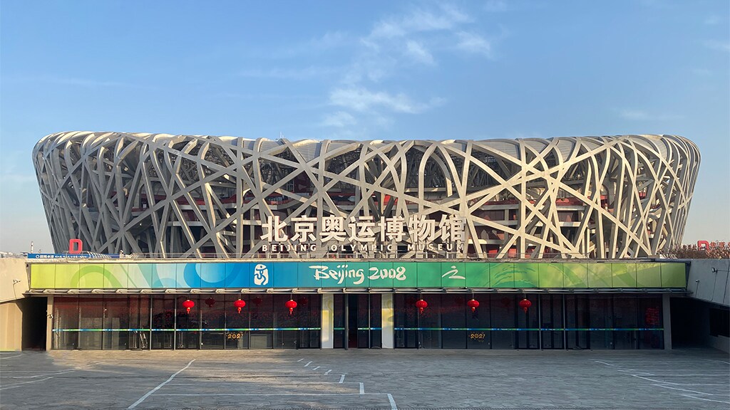 Outside and exterior of Beijing Olympic Museum 