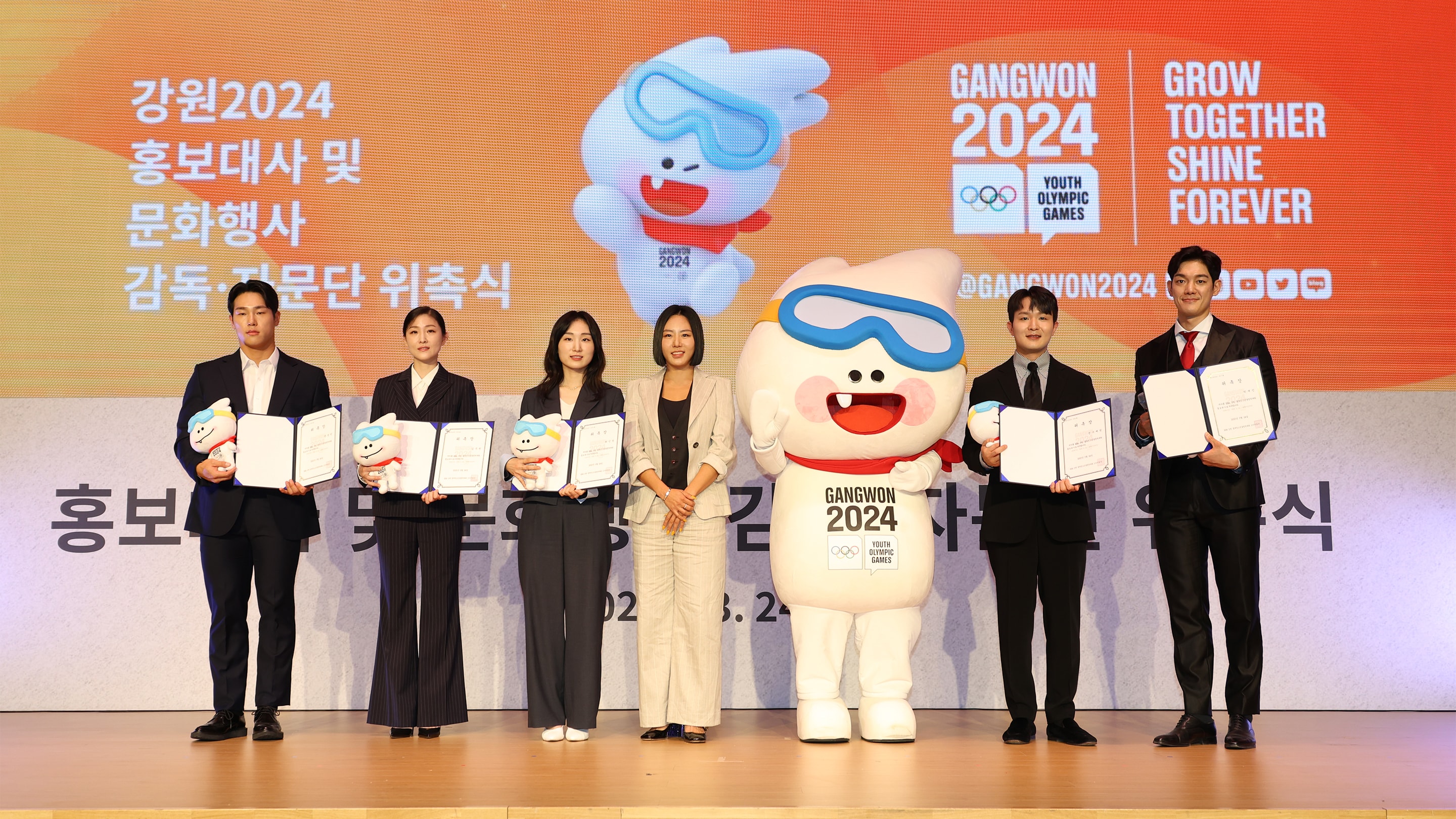 Gangwon 2024 celebrates 300 days to go with new Ambassadors and mascot