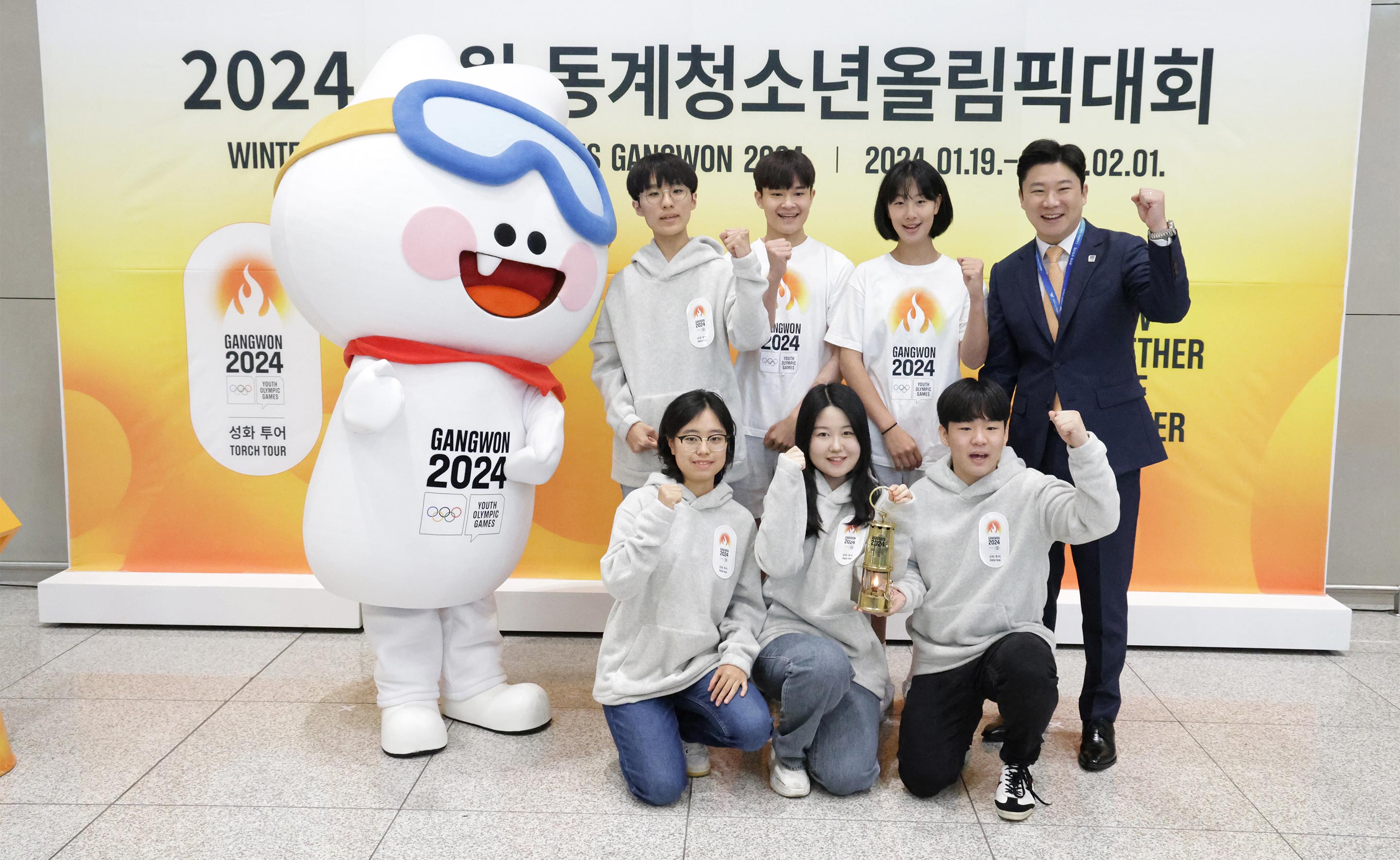 Youth Olympic Flame arrives in the Republic of Korea ahead of the
