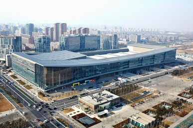 The China National Convention Centre