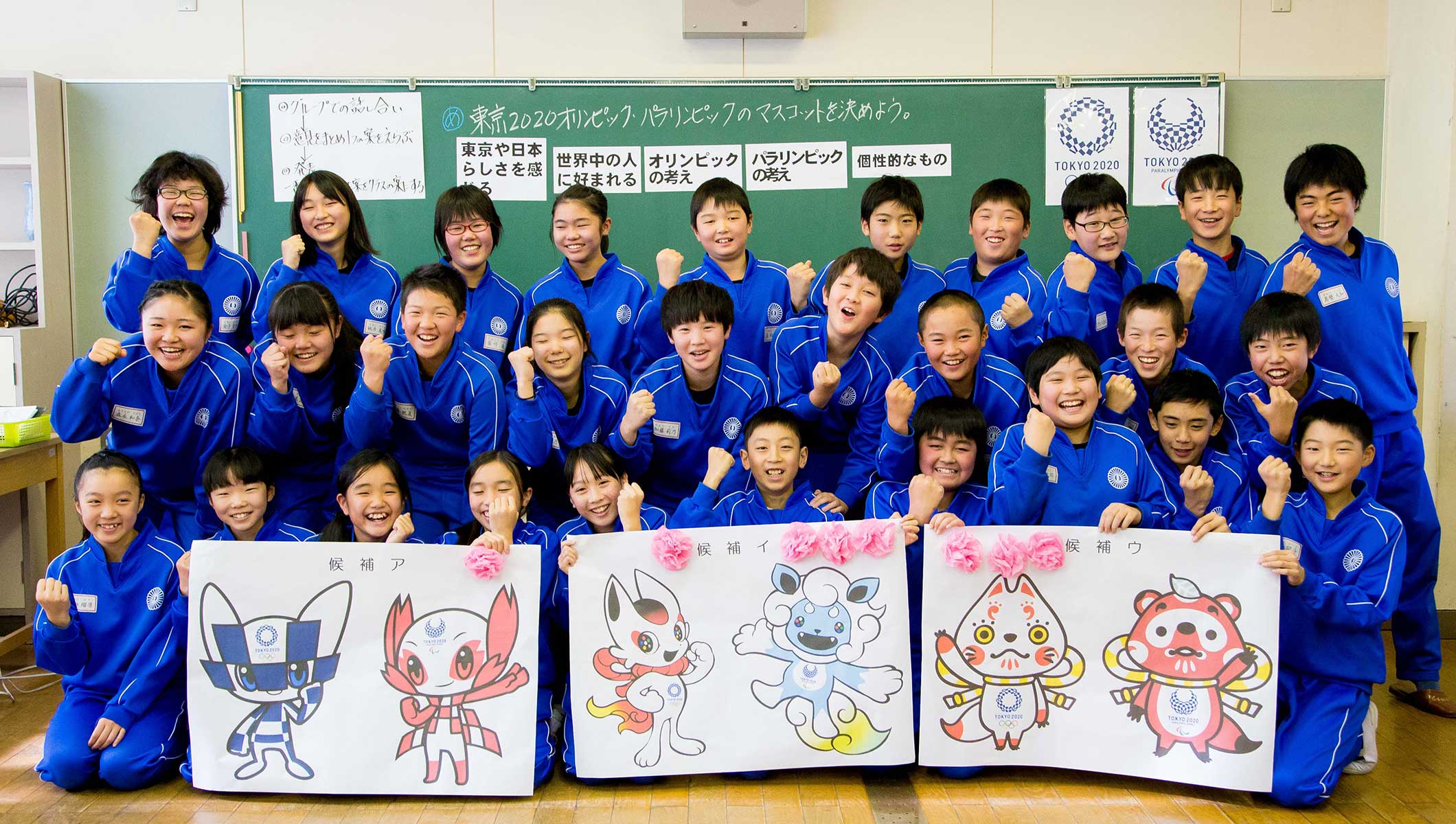 Japanese Schools Gripped By Election Fever As Tokyo Mascot Vote Gets Underway Olympic News