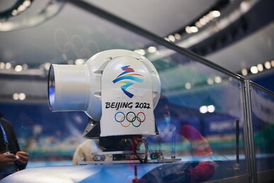 Olympic Winter Games  Beijing 2022 – broadcasting
